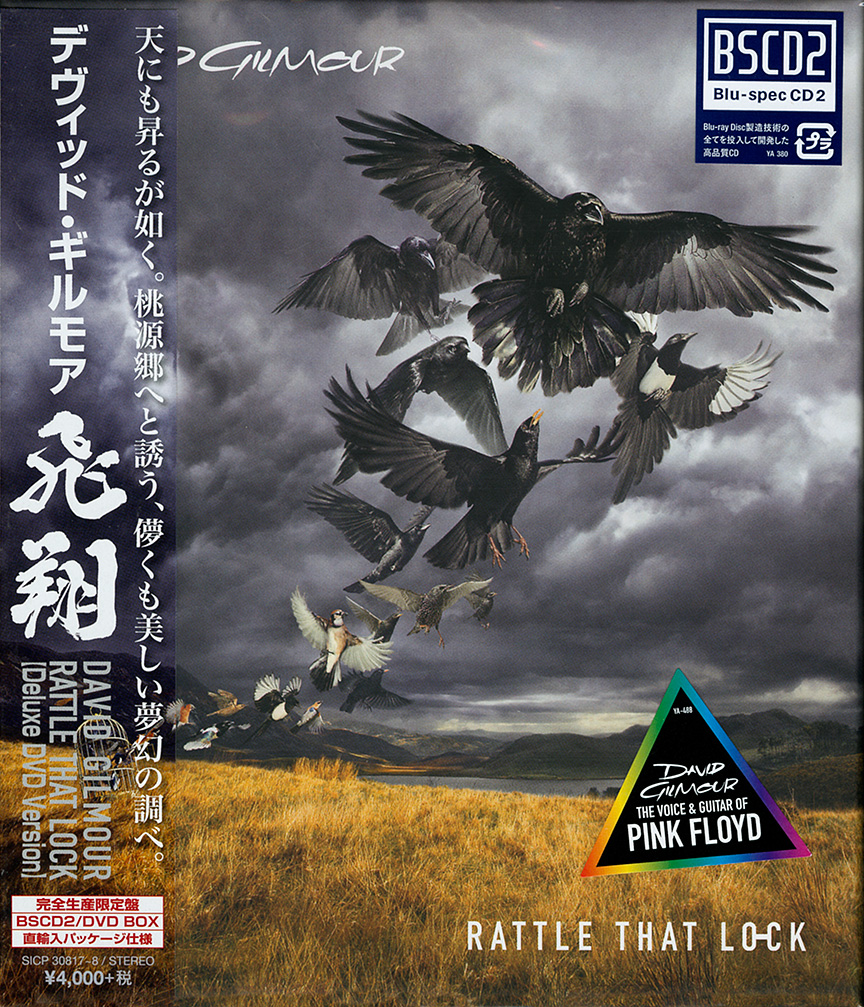 Pink Floyd Archives-Japanese David Gilmour CD Discography
