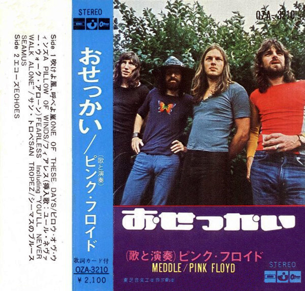 Pink Floyd Archives-Japanese Cassette Tape Discography