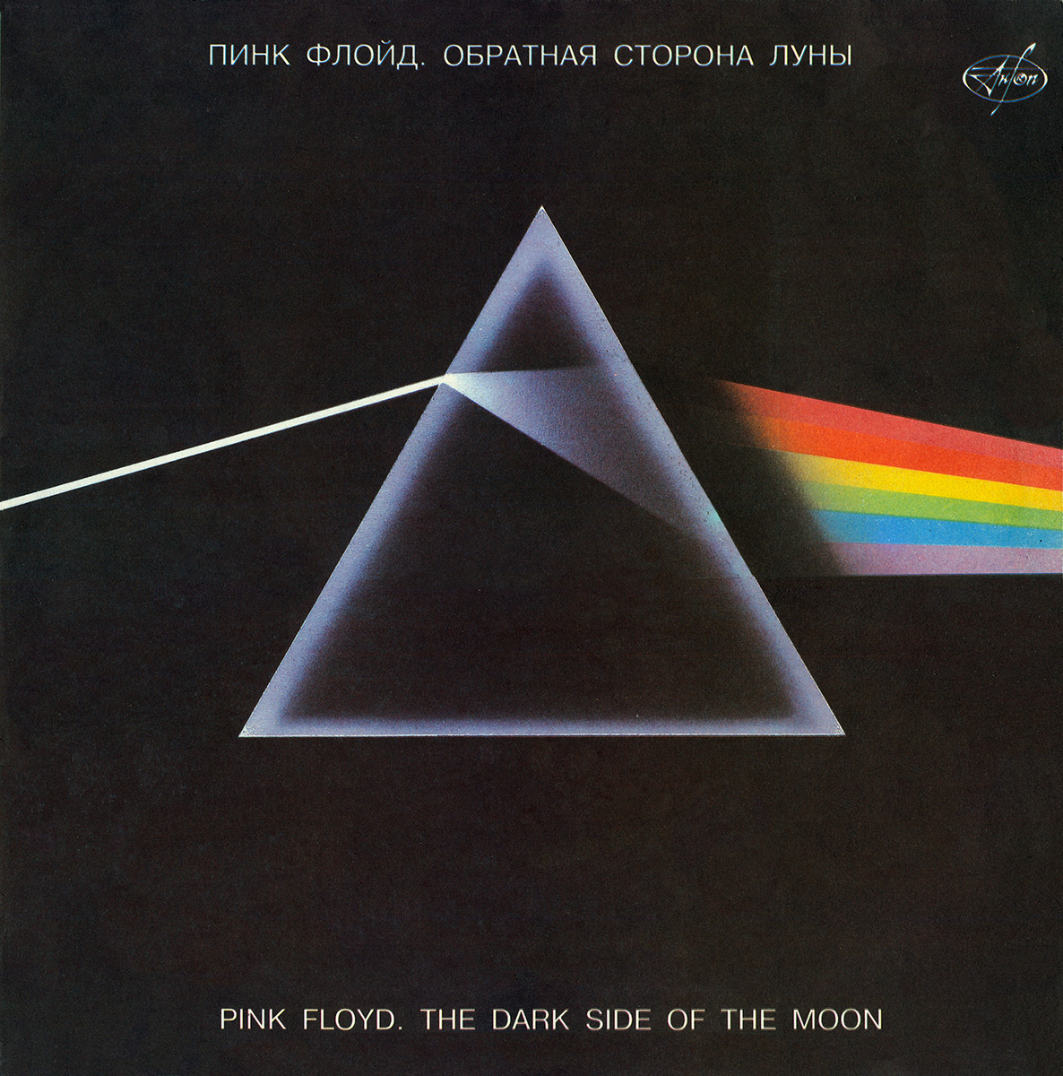 pink floyd discography download